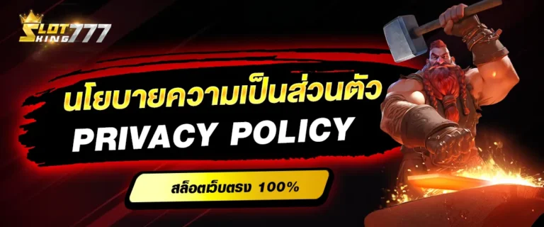 ความปลอดภัยในเกมสล็อต เล่นสล็อตมั่นใจกับระบบป้องกันระดับสูง